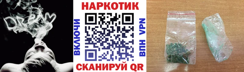 Псилоцибиновые грибы Псков