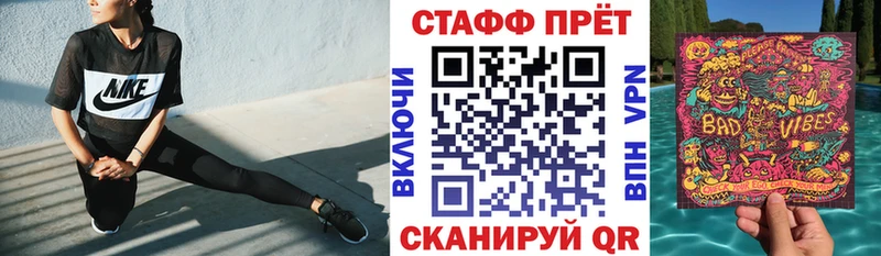 Купить закладку Псков Кокаин  Меф  Гашиш 