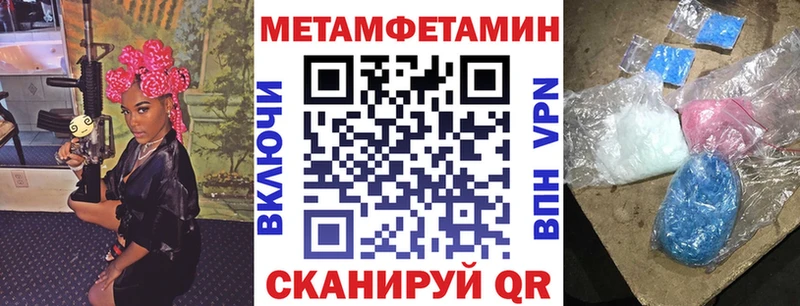 АМФЕТАМИН 98% сколько стоит Псков
