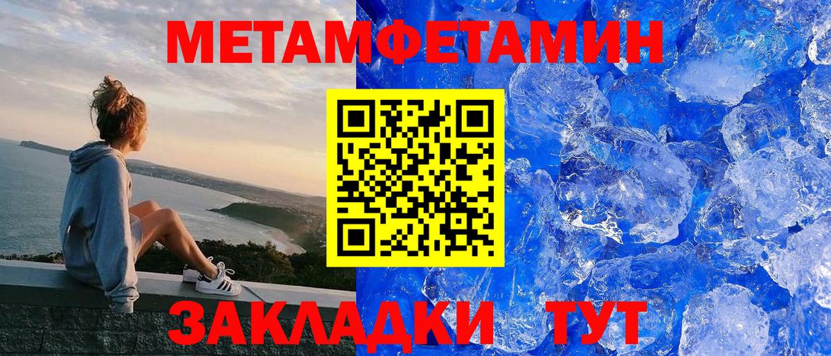 Псков  АМФЕТАМИН  Вход с VPN  АМФЕТАМИН 98% 