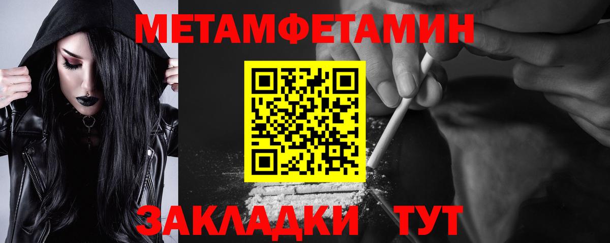 Amphetamine VHQ Псков