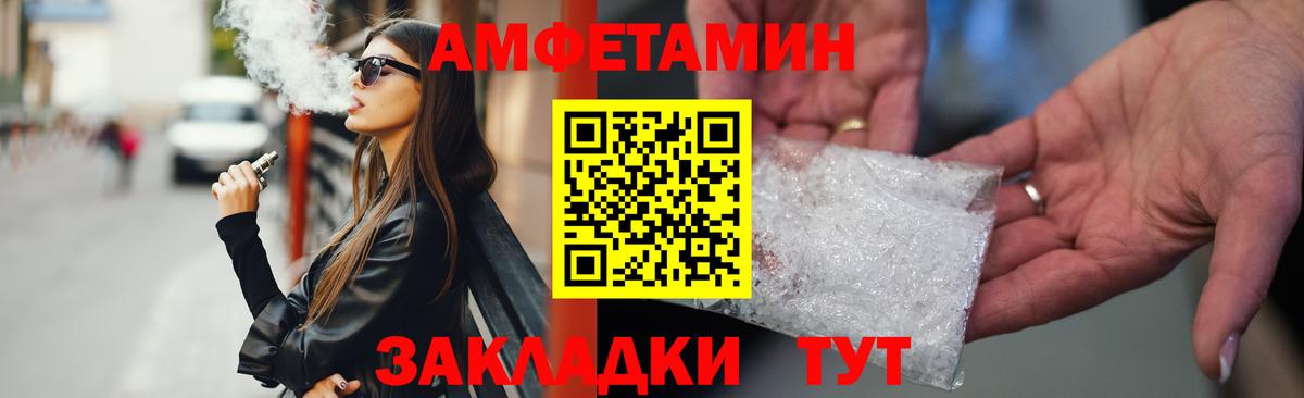 Cocaine  Гашиш  Мефедрон кристаллы  Псков  Меф МЯУ МЯУ  Бошки Шишки  Вход с VPN 