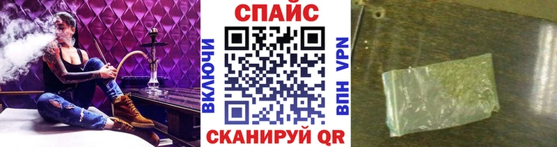 Бутират BDO  Псков 