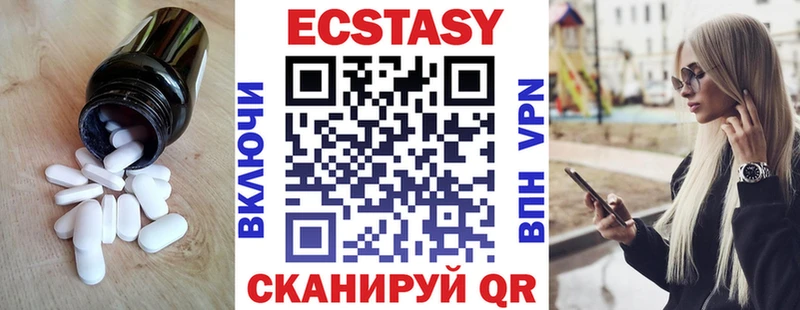 ЭКСТАЗИ louis Vuitton  Псков 