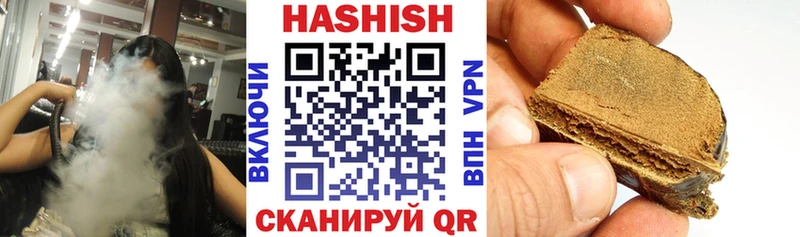магазин продажи наркотиков Псков Гашиш hashish