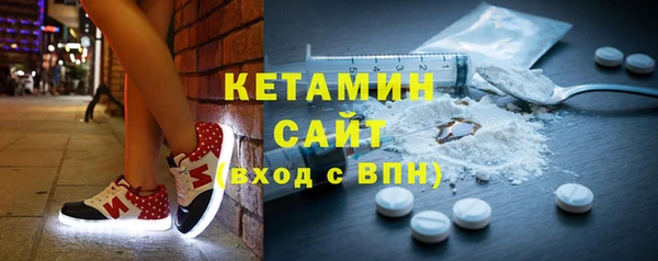 мефедрон Лабытнанги