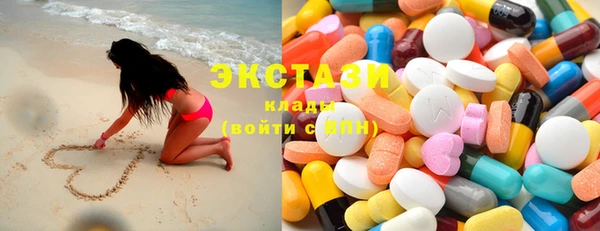 Альфа ПВП Ладушкин