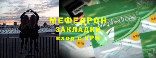 мефедрон Лабытнанги