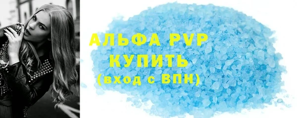 мефедрон Лабытнанги