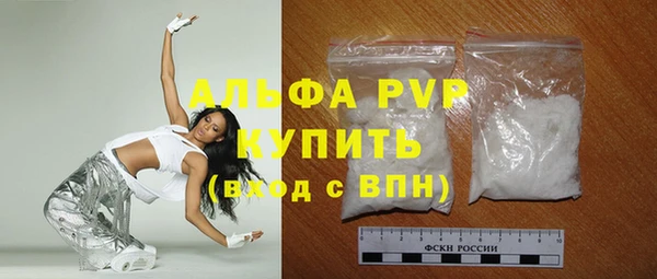 мефедрон Лабытнанги
