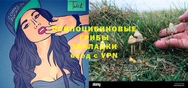 гашишное масло Среднеколымск
