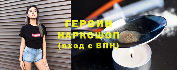 экстази Лагань