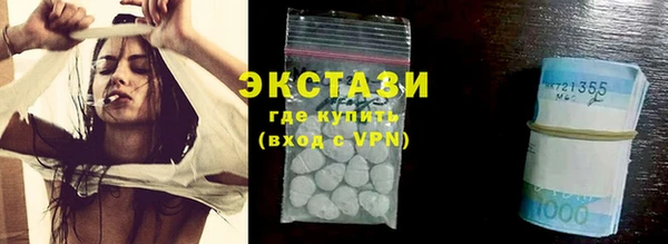 Альфа ПВП Ладушкин