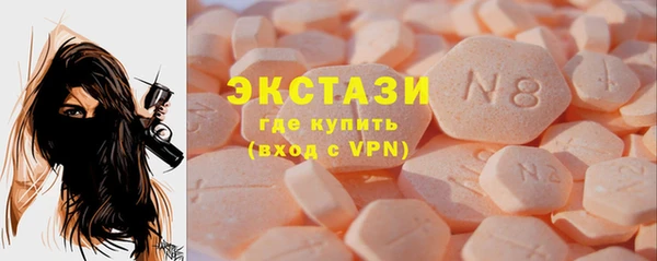 мефедрон Лабытнанги