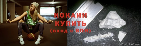 мефедрон Лабытнанги