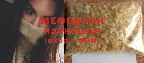 мефедрон Лабытнанги