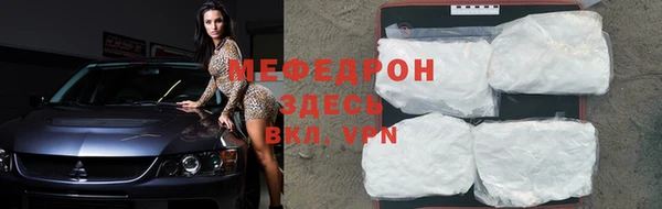 MDMA Premium VHQ Сретенск