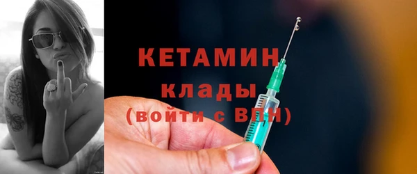 мефедрон Лабытнанги