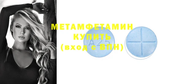 экстази Лагань