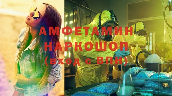 героин Орск