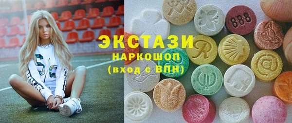 мефедрон Лабытнанги