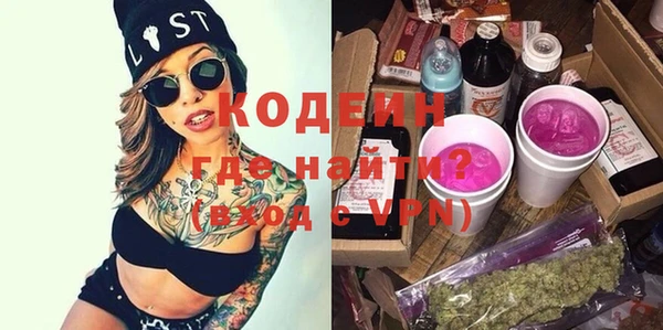 мефедрон Лабытнанги