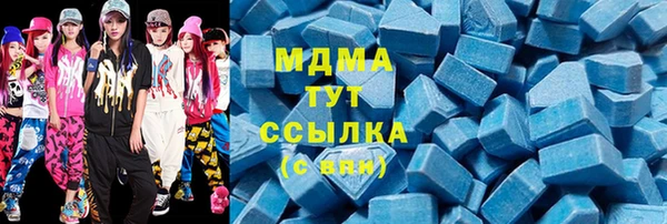 Альфа ПВП Ладушкин