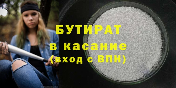 экстази Лагань