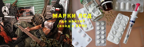Альфа ПВП Ладушкин