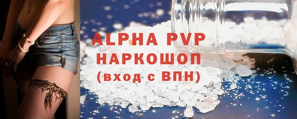 каннабис Великий Новгород