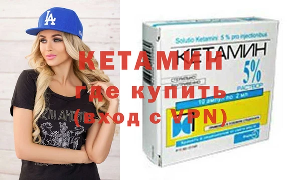 экстази Лагань