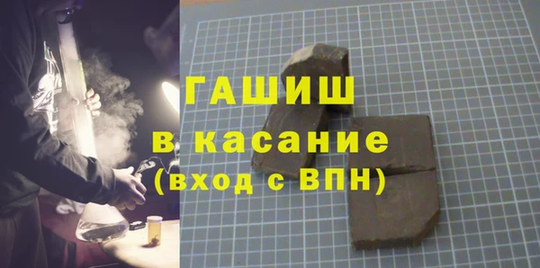 экстази Лагань