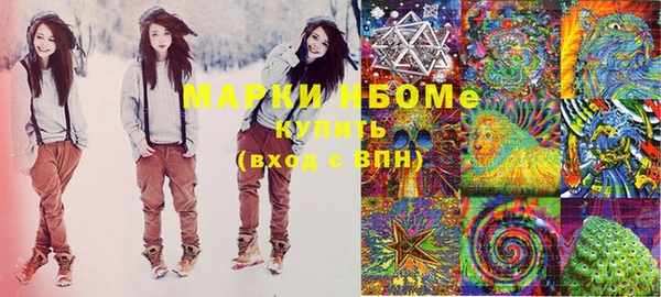 мефедрон Лабытнанги