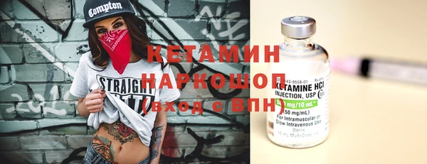 мефедрон Лабытнанги