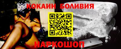кокаин колумбия Изобильный