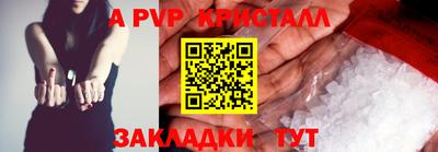 a pvp Ипатово