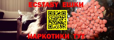 a pvp Ипатово