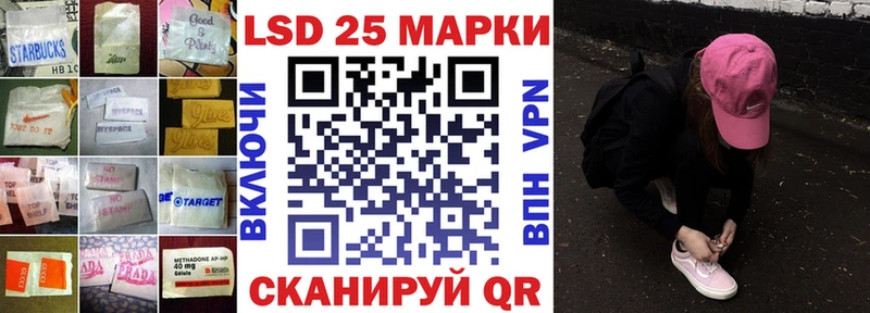 LSD-25 экстази ecstasy купить наркоту Псков