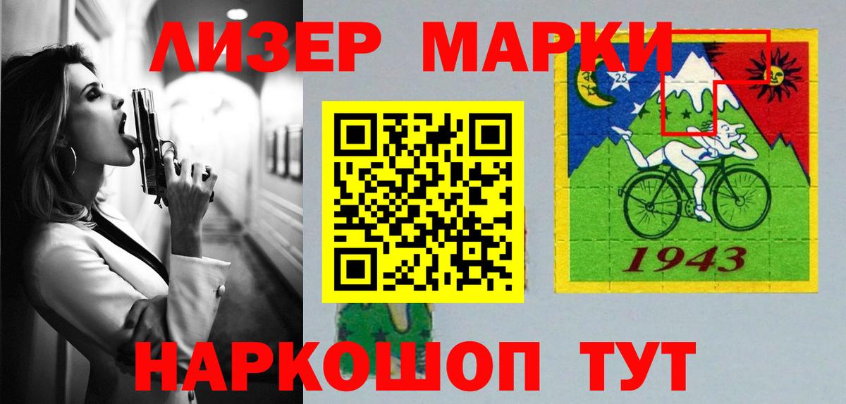 Лсд 25 экстази кислота  Лсд 25 экстази  Псков  OMG как войти  Лсд 25 экстази кислота  Вход с VPN 
