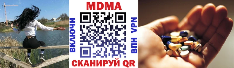 МДМА VHQ  Псков 