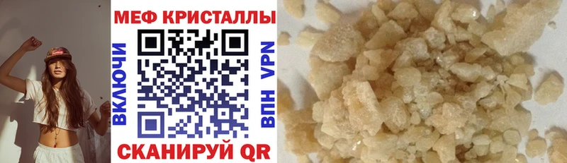 МЕФ VHQ  где найти наркотики  Псков 