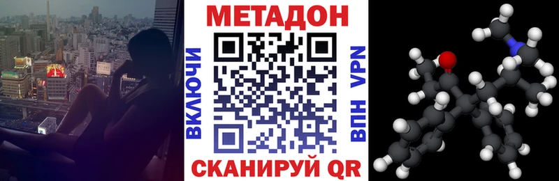 дарнет шоп  Псков  omg зеркало  Метадон кристалл 
