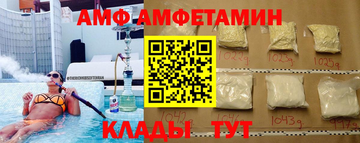 Первитин витя  Первитин витя  Псков  Вход с VPN 