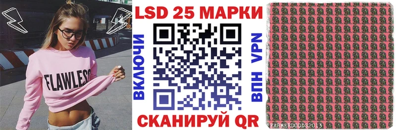 Марки 25I-NBOMe 1,5мг  Псков 