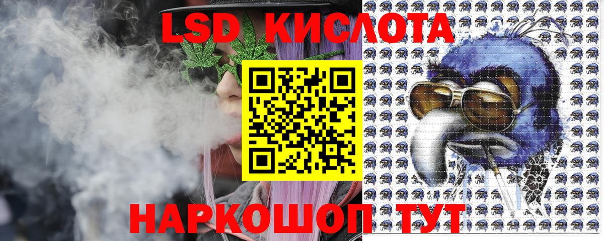 Псков  Наркотические марки 1500мкг  Вход с VPN 