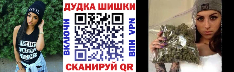 даркнет сайт Псков Конопля Bruce Banner