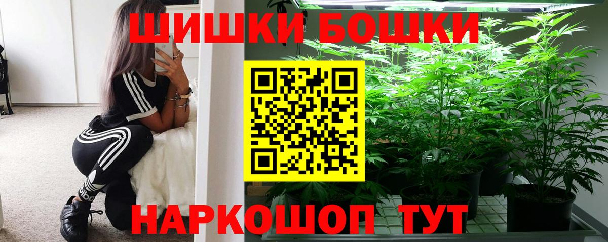 Марихуана SATIVA & INDICA Псков