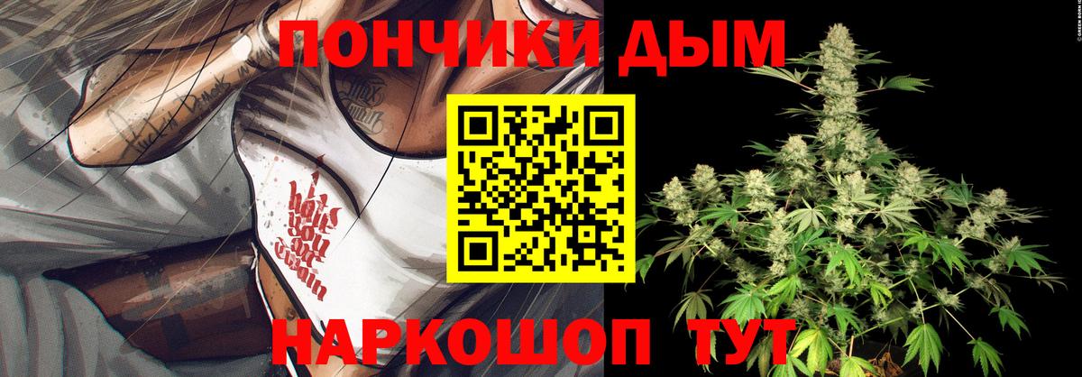 Псков  Бошки марихуана конопля  Вход с VPN  МАРИХУАНА Bruce Banner  Бошки марихуана семена 